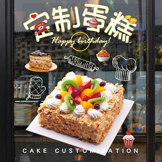 江苏无锡江阴市江阴经济开发区许姚村蛋糕预定